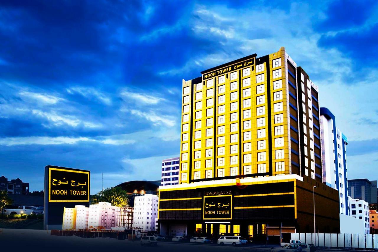 Nooh Tower Apartamento Al Hidd Exterior foto